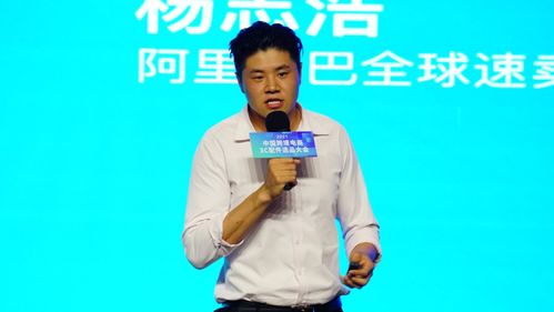 2021中国跨境电商3c配件选品大会,爆款产品超级多